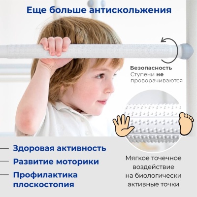 Шведская стенка РОМАНА S7 (бело-серый)